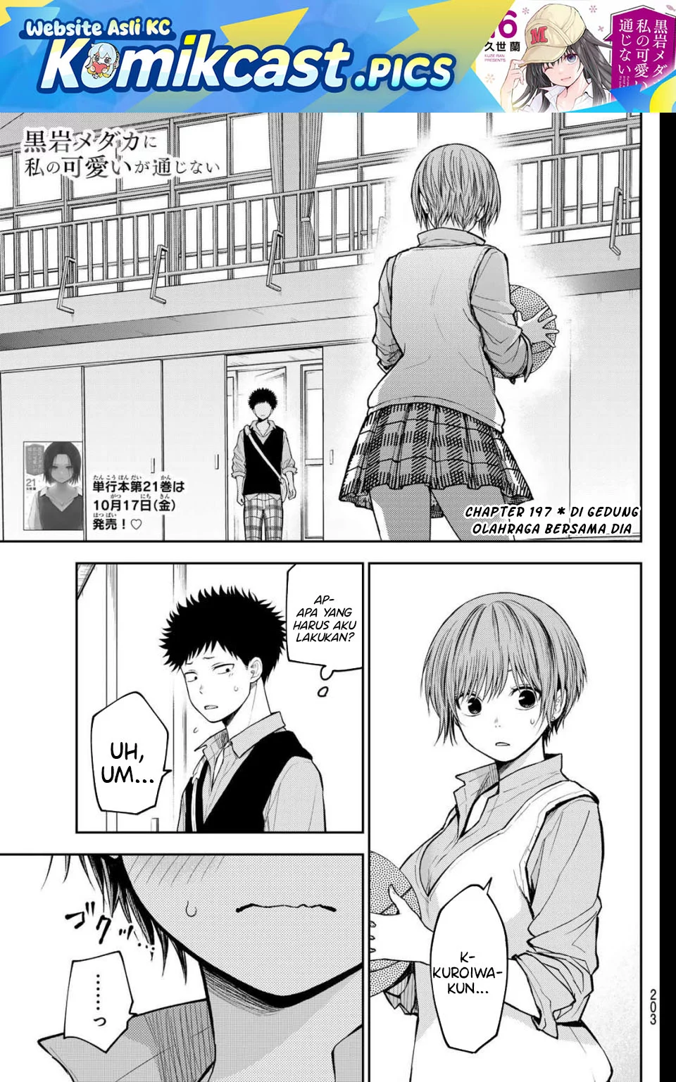 Komik Kuroiwa Medaka ni Watashi no Kawaii ga Tsuujinai Chapter 197 gambar nomor 1