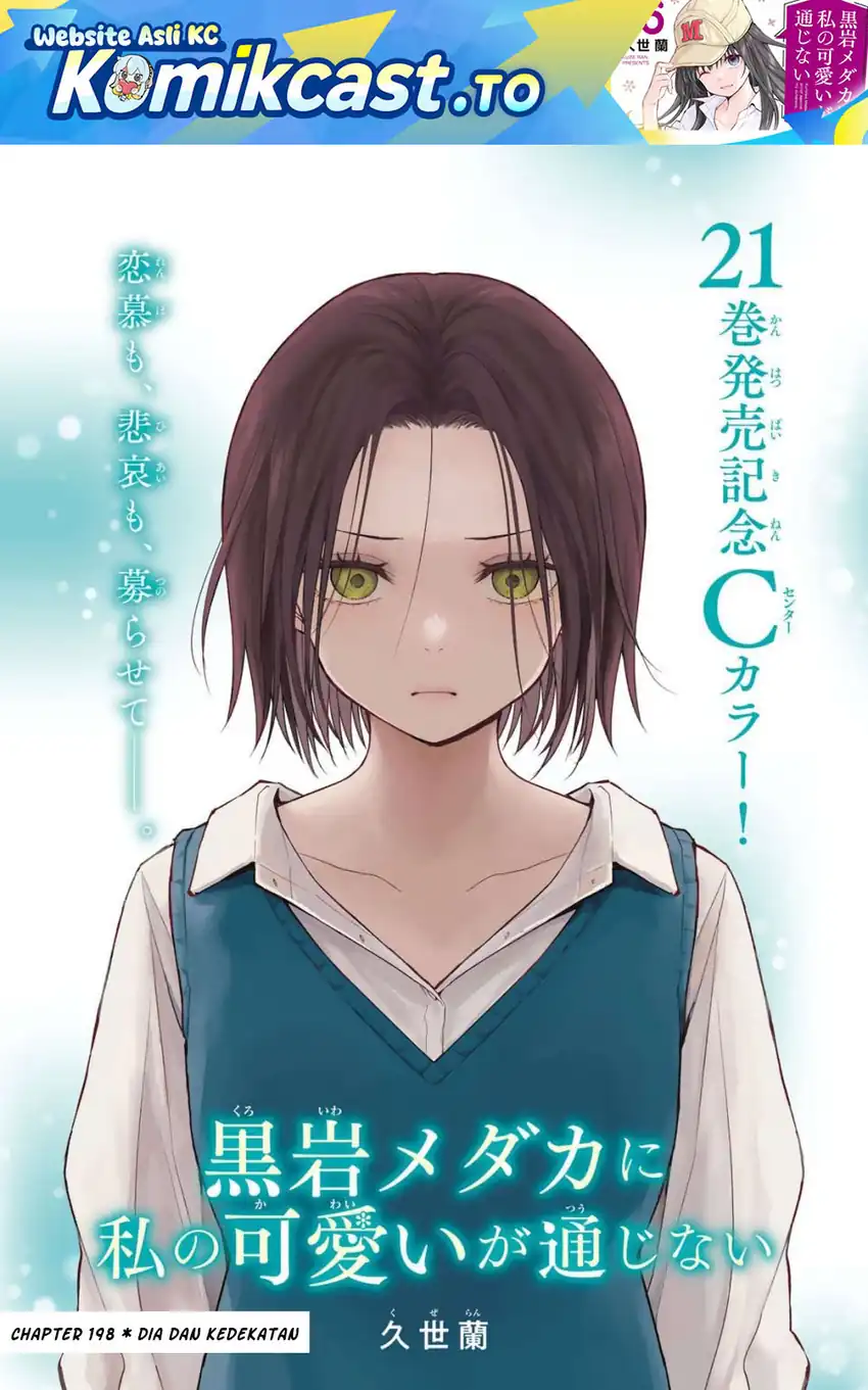 Manga Kuroiwa Medaka ni Watashi no Kawaii ga Tsuujinai Chapter 198 gambar nomor 2