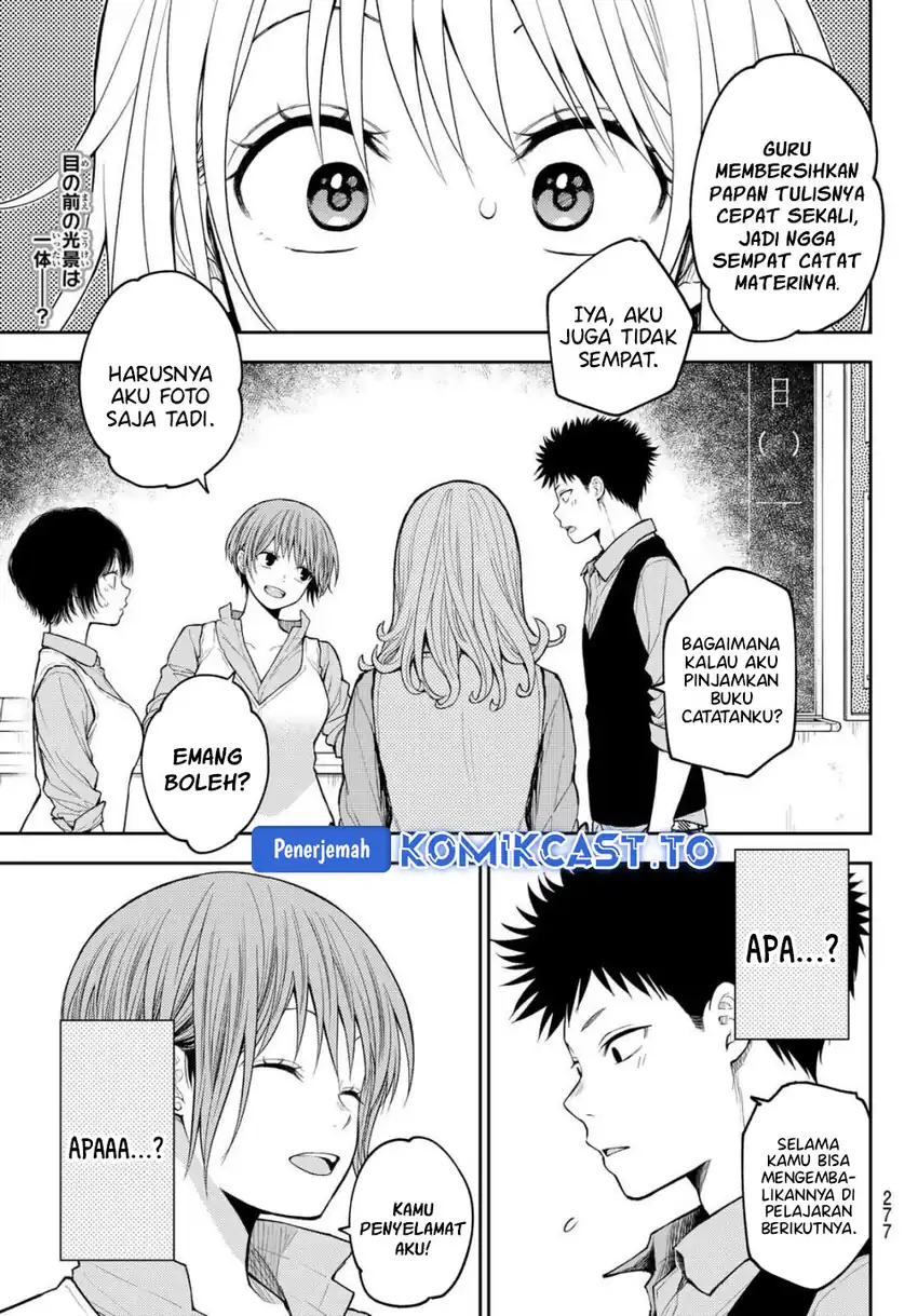 Kuroiwa Medaka ni Watashi no Kawaii ga Tsuujinai Chapter 198 Gambar 3