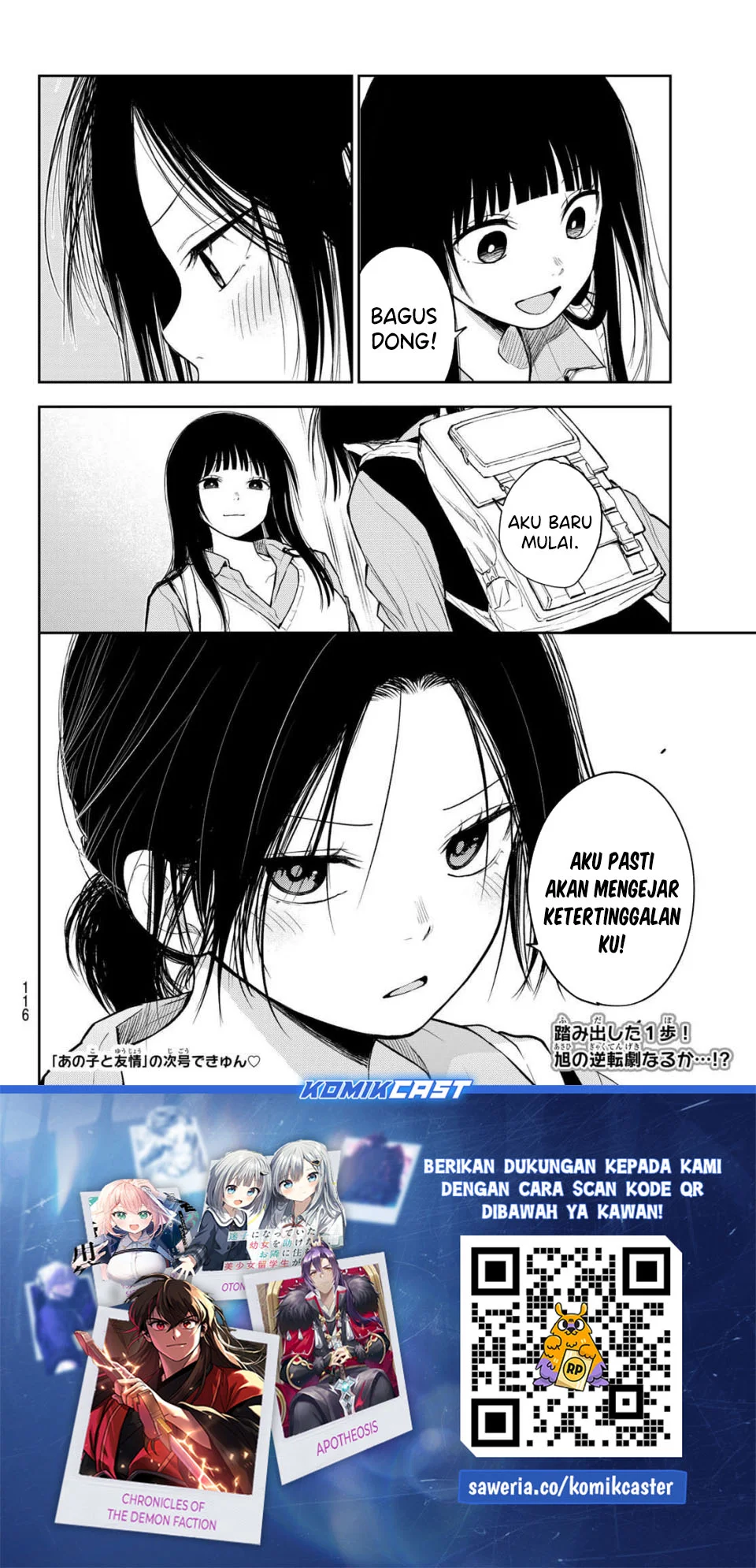 Kuroiwa Medaka ni Watashi no Kawaii ga Tsuujinai Chapter 200 Gambar 14