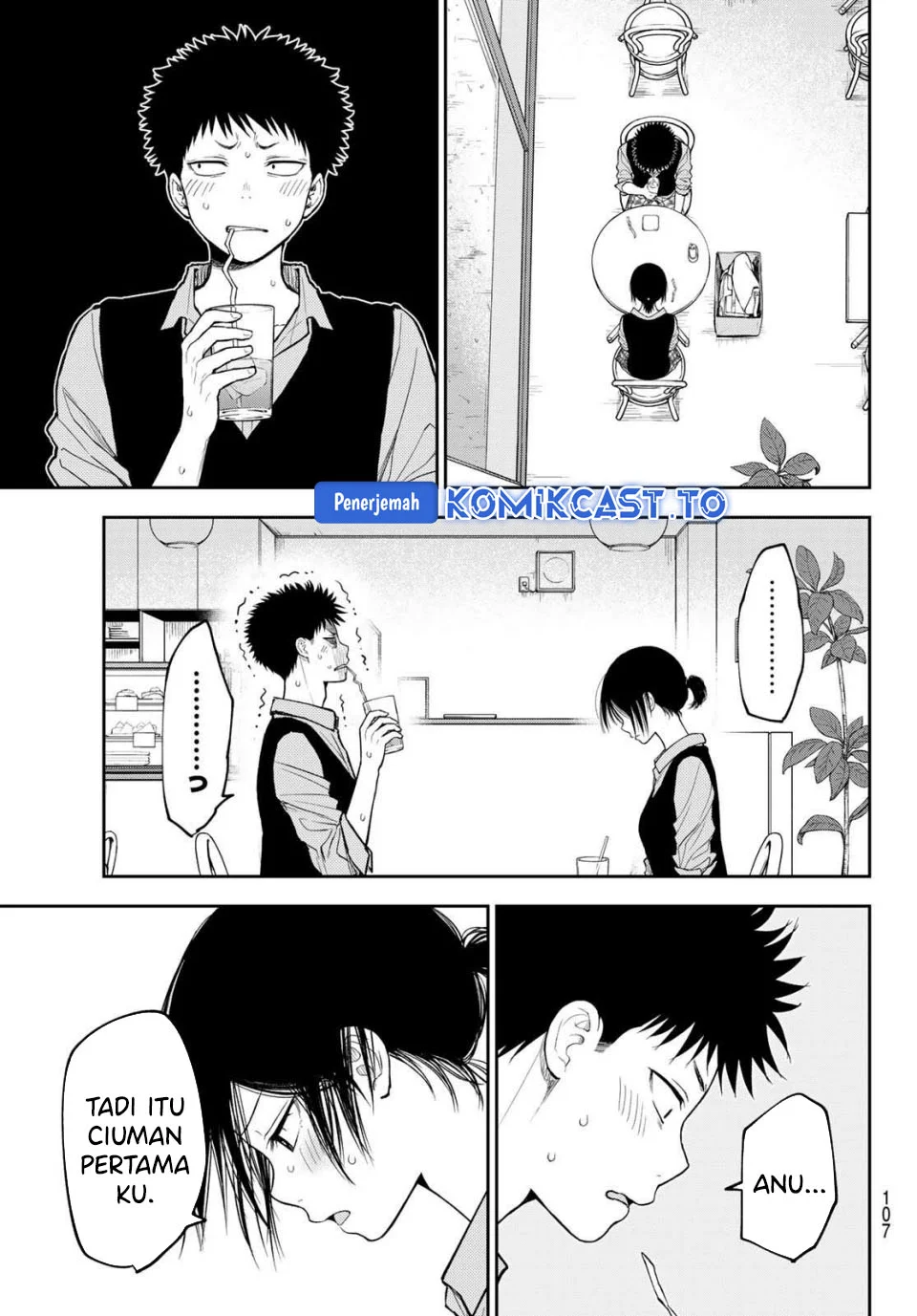 Kuroiwa Medaka ni Watashi no Kawaii ga Tsuujinai Chapter 200 Gambar 5