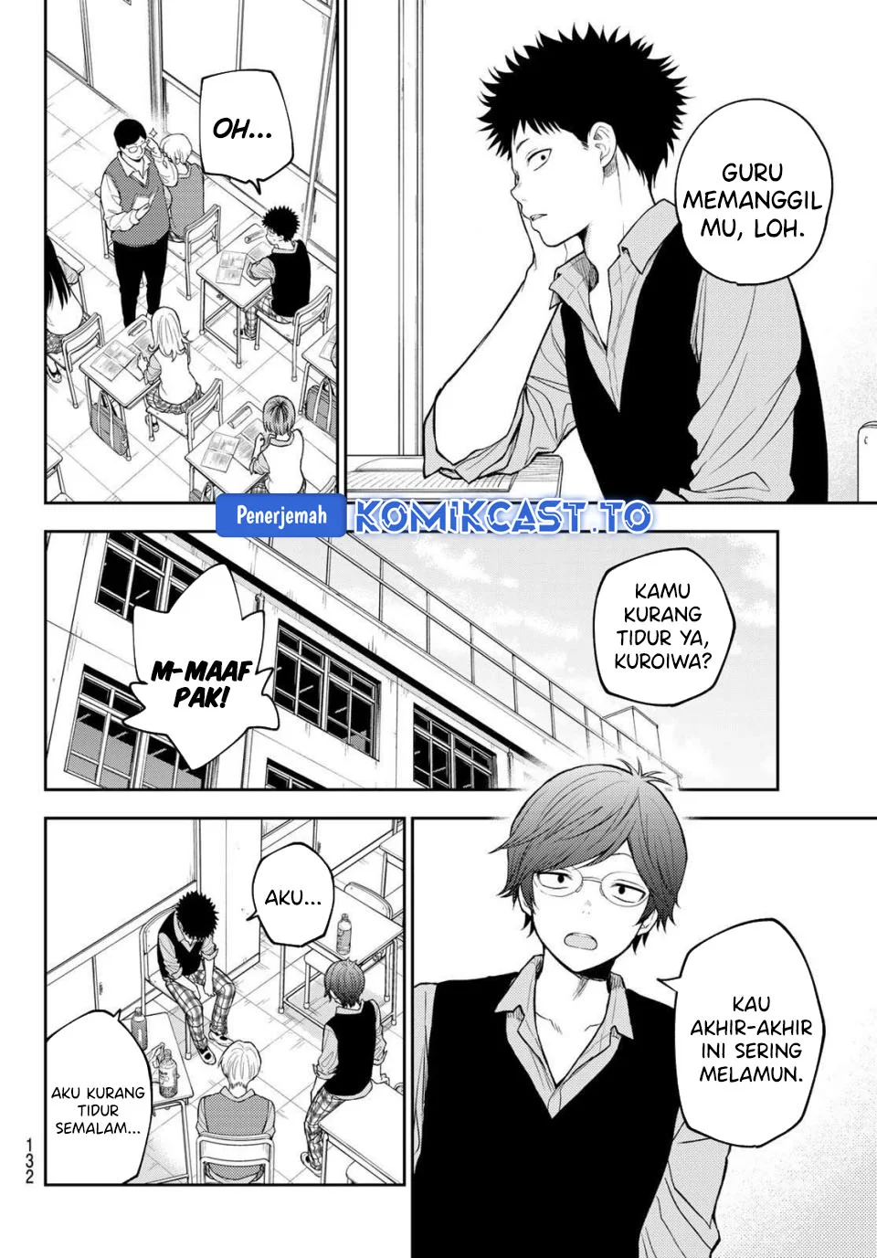 Manga Kuroiwa Medaka ni Watashi no Kawaii ga Tsuujinai Chapter 201 gambar nomor 2