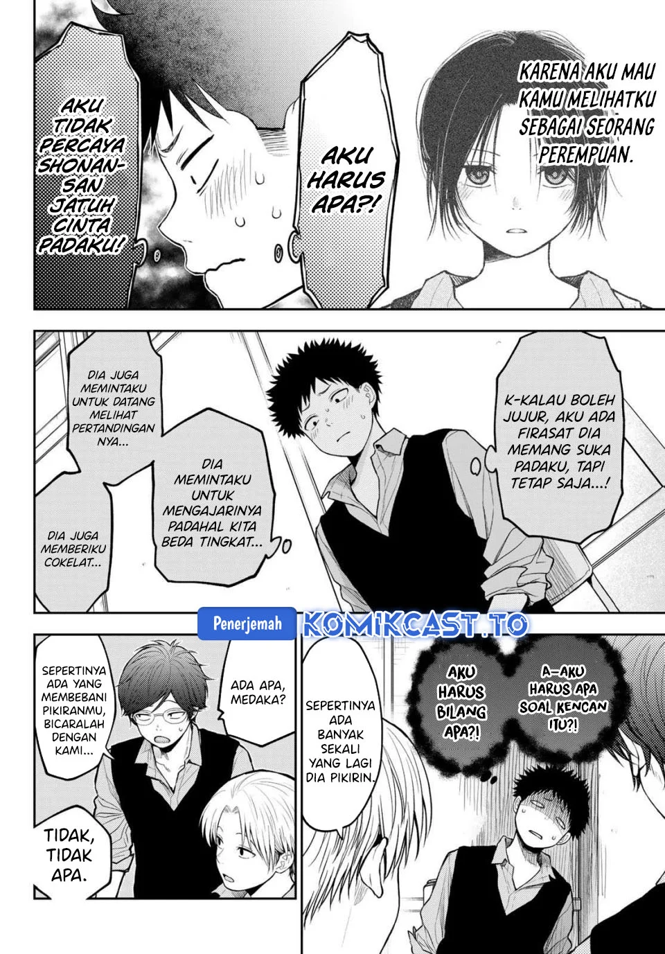 Kuroiwa Medaka ni Watashi no Kawaii ga Tsuujinai Chapter 201 Gambar 4