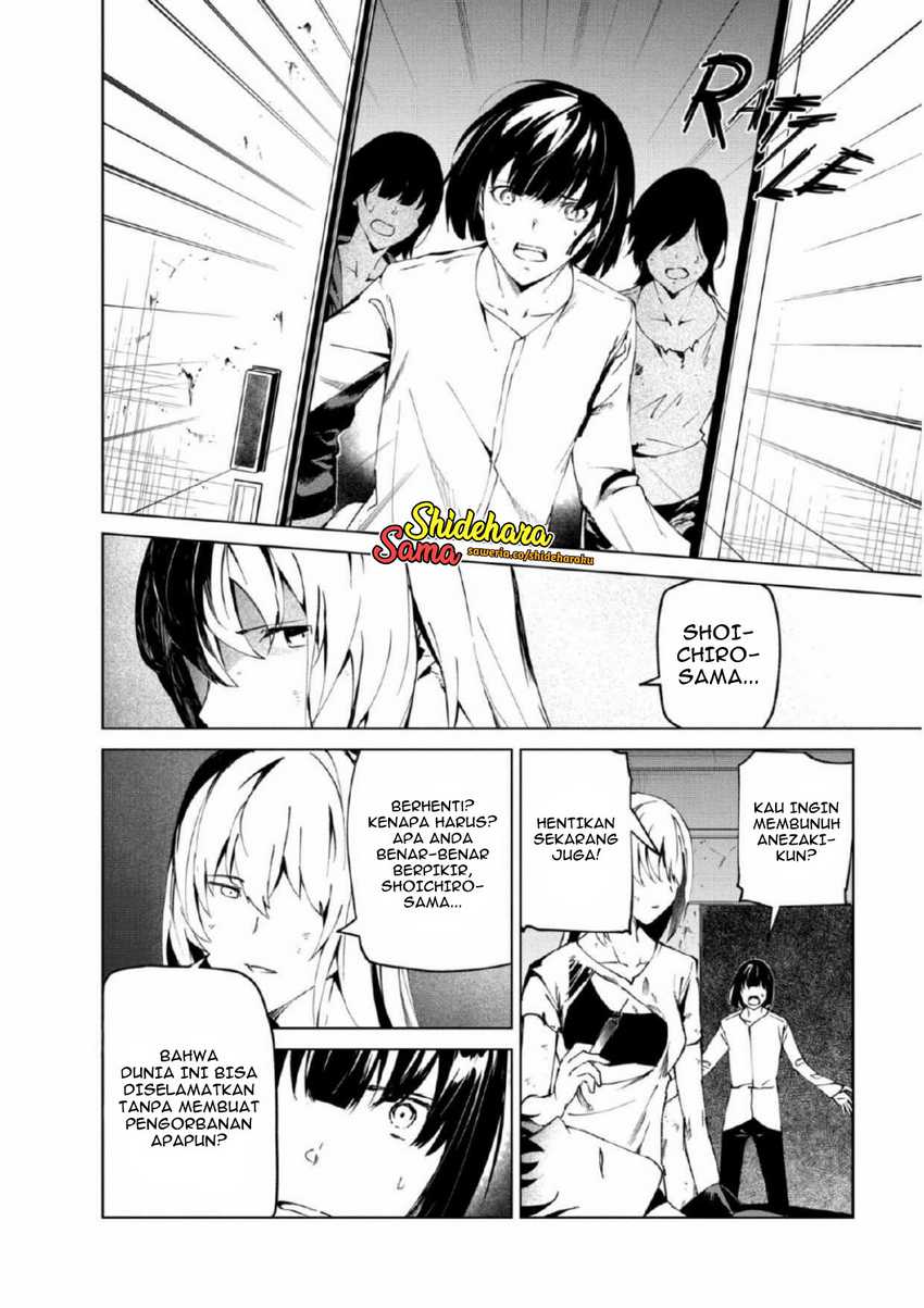 Kyosei Tensei Chapter 26 Gambar 5