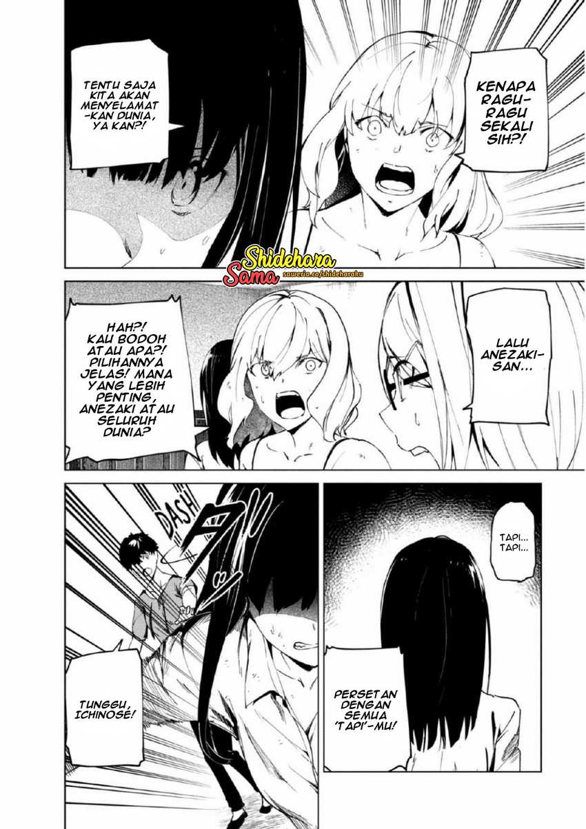 Kyosei Tensei Chapter 26 Gambar 7