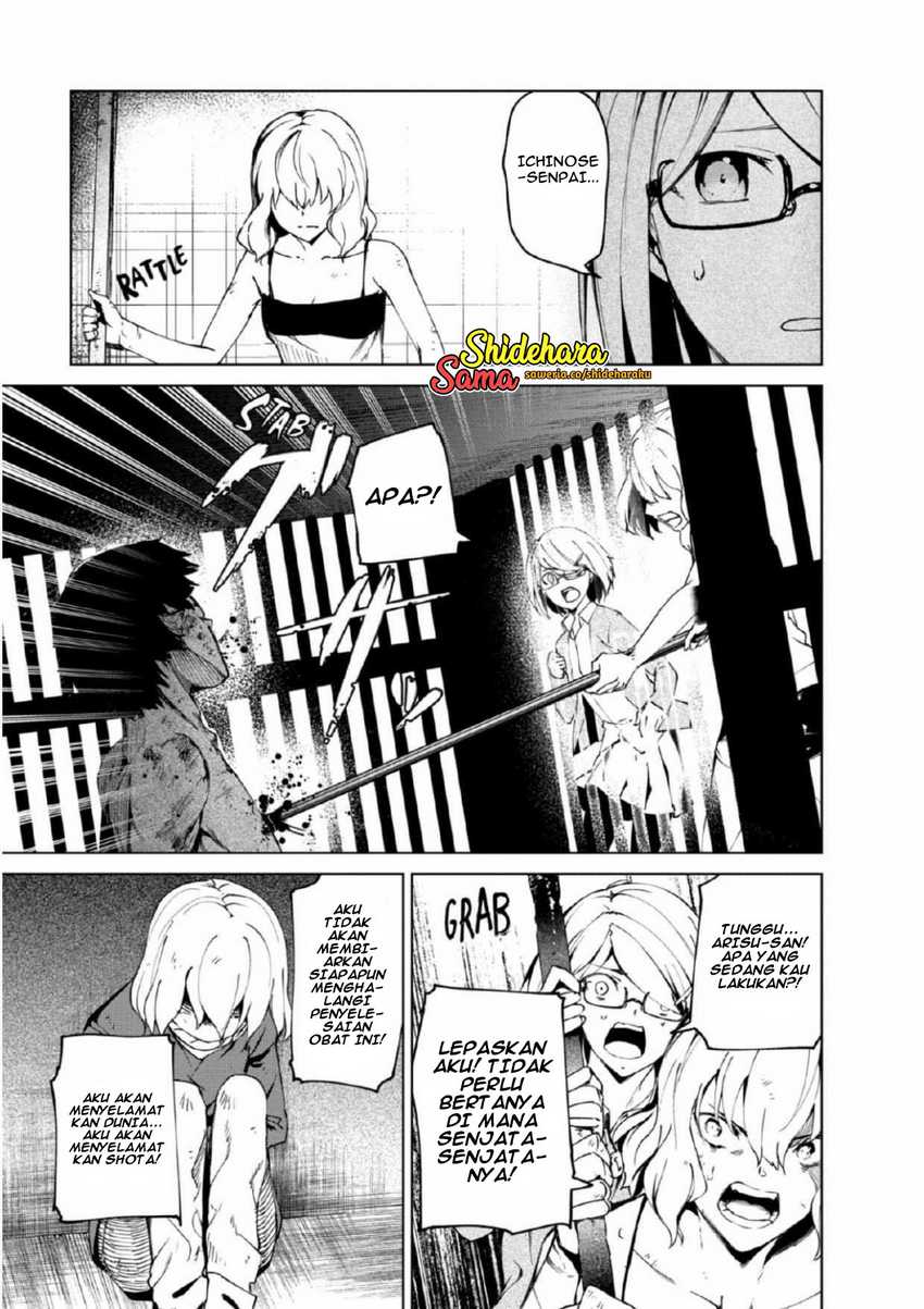 Kyosei Tensei Chapter 26 Gambar 8