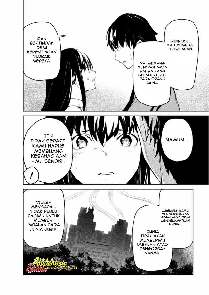 Kyosei Tensei Chapter 26 Gambar 13