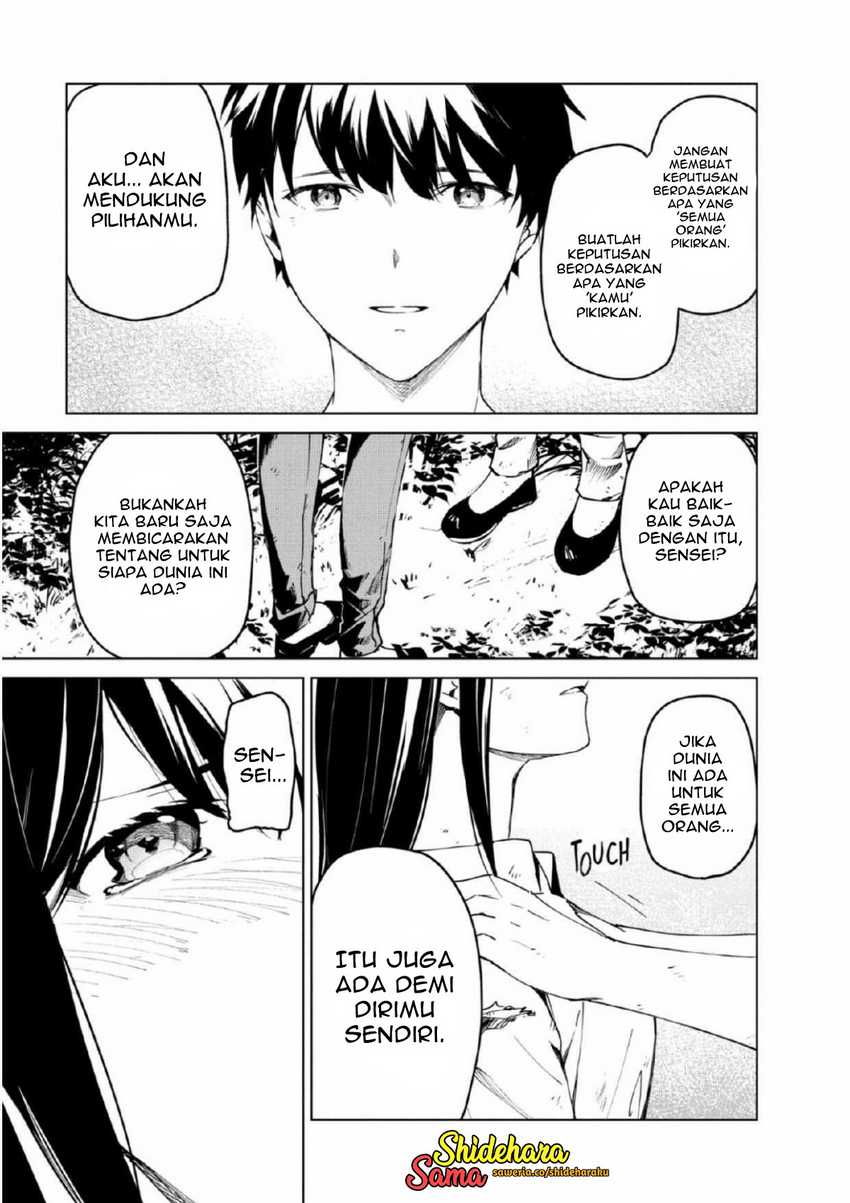 Kyosei Tensei Chapter 26 Gambar 14