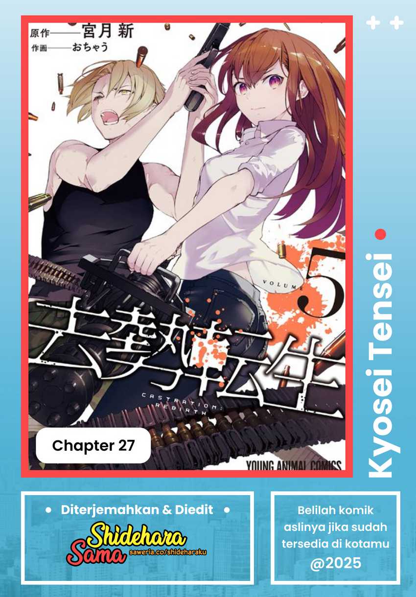 Komik Kyosei Tensei Chapter 27 gambar nomor 1