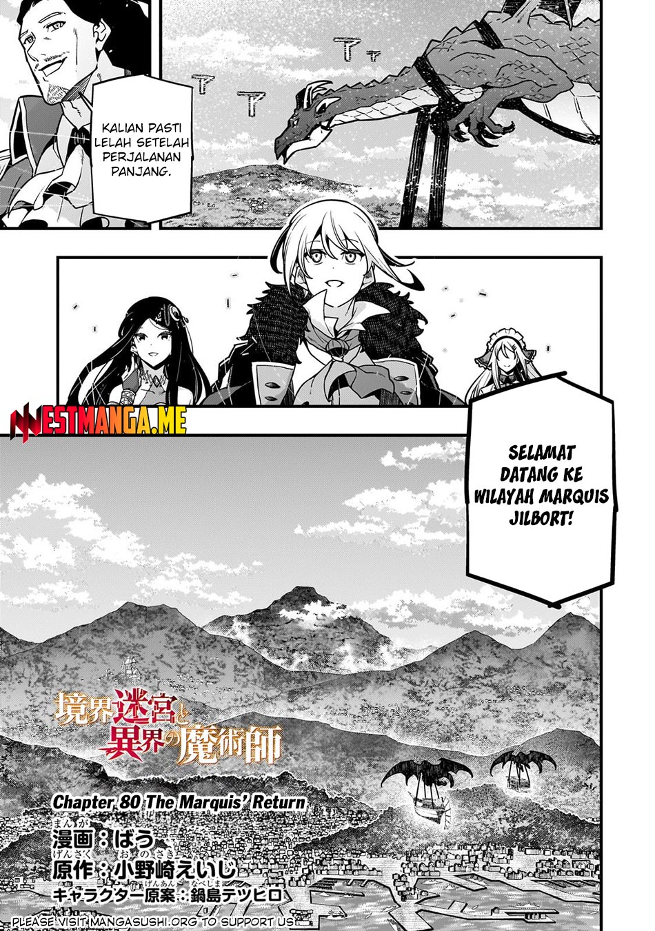 Manga Kyoukai Meikyuu to Ikai no Majutsushi Chapter 80 gambar nomor 2