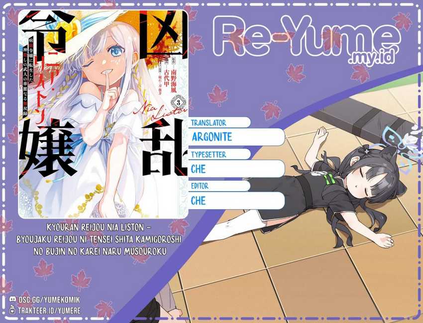 Komik Kyouran Reijou Nia Liston – Byoujaku Reijou ni Tensei shita Kamigoroshi no Bujin no Karei Naru Musouroku Chapter 3 gambar nomor 1