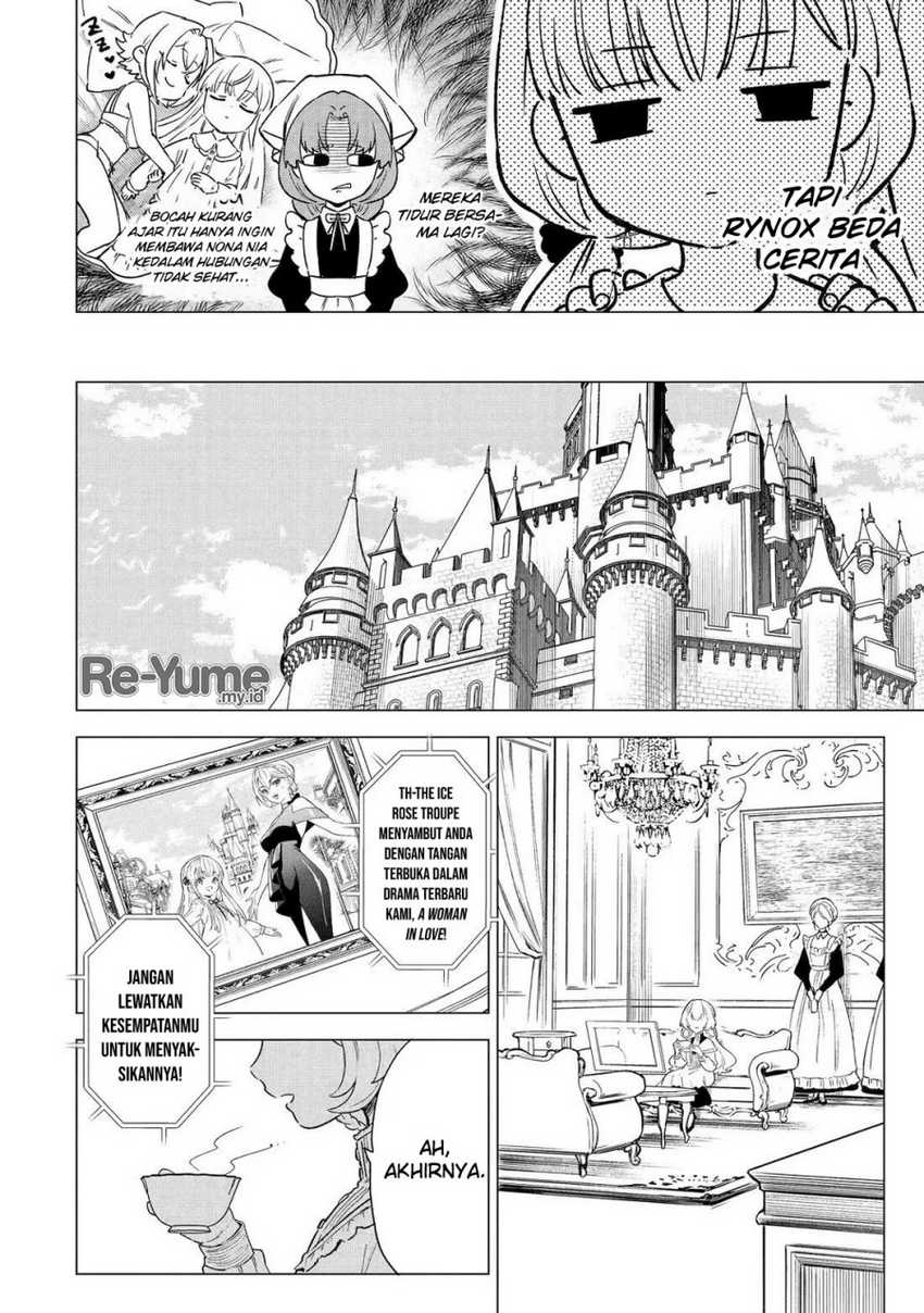 Kyouran Reijou Nia Liston – Byoujaku Reijou ni Tensei shita Kamigoroshi no Bujin no Karei Naru Musouroku Chapter 3 Gambar 22