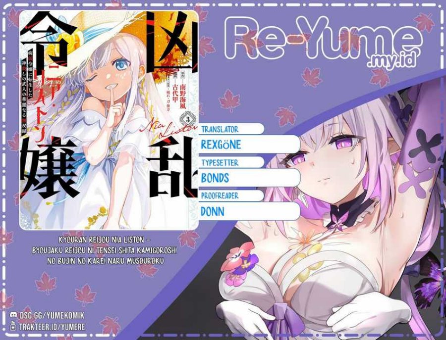 Komik Kyouran Reijou Nia Liston – Byoujaku Reijou ni Tensei shita Kamigoroshi no Bujin no Karei Naru Musouroku Chapter 6 gambar nomor 1
