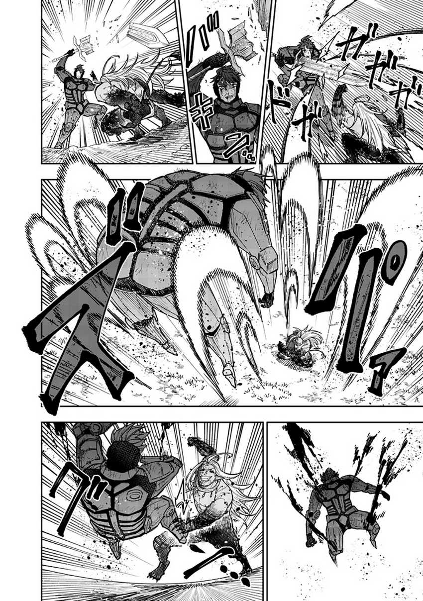 Kyuuseishu MESHIA ~Isekai wo sukutta moto yuusha ga mamono no afureru genjitsu sekai wo musou suru~ Chapter 56 Gambar 14