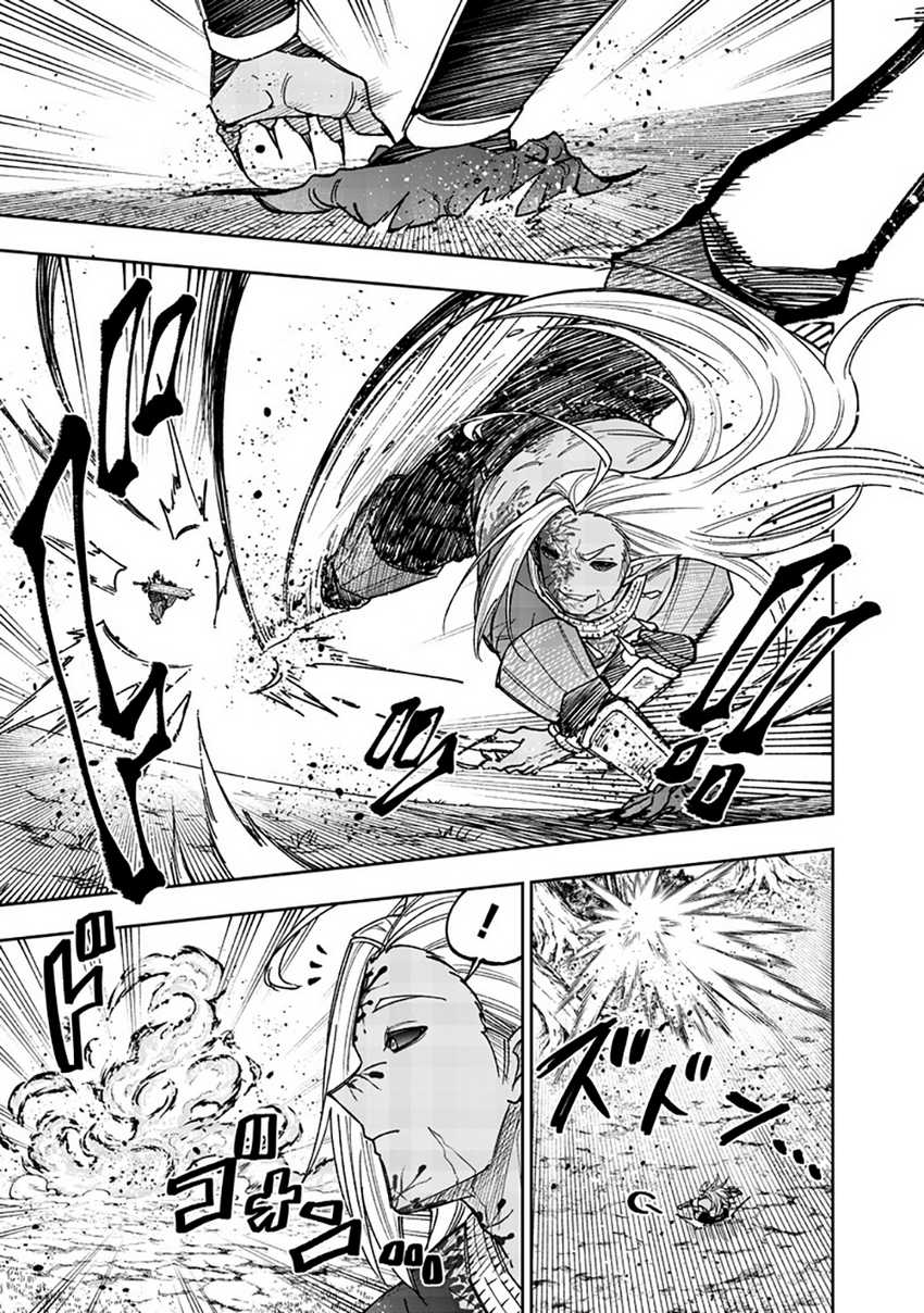 Kyuuseishu MESHIA ~Isekai wo sukutta moto yuusha ga mamono no afureru genjitsu sekai wo musou suru~ Chapter 56 Gambar 7