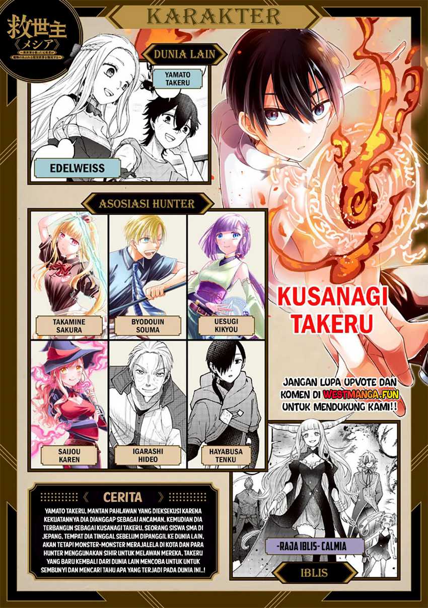 Manga Kyuuseishu MESHIA ~Isekai wo sukutta moto yuusha ga mamono no afureru genjitsu sekai wo musou suru~ Chapter 57 gambar nomor 2