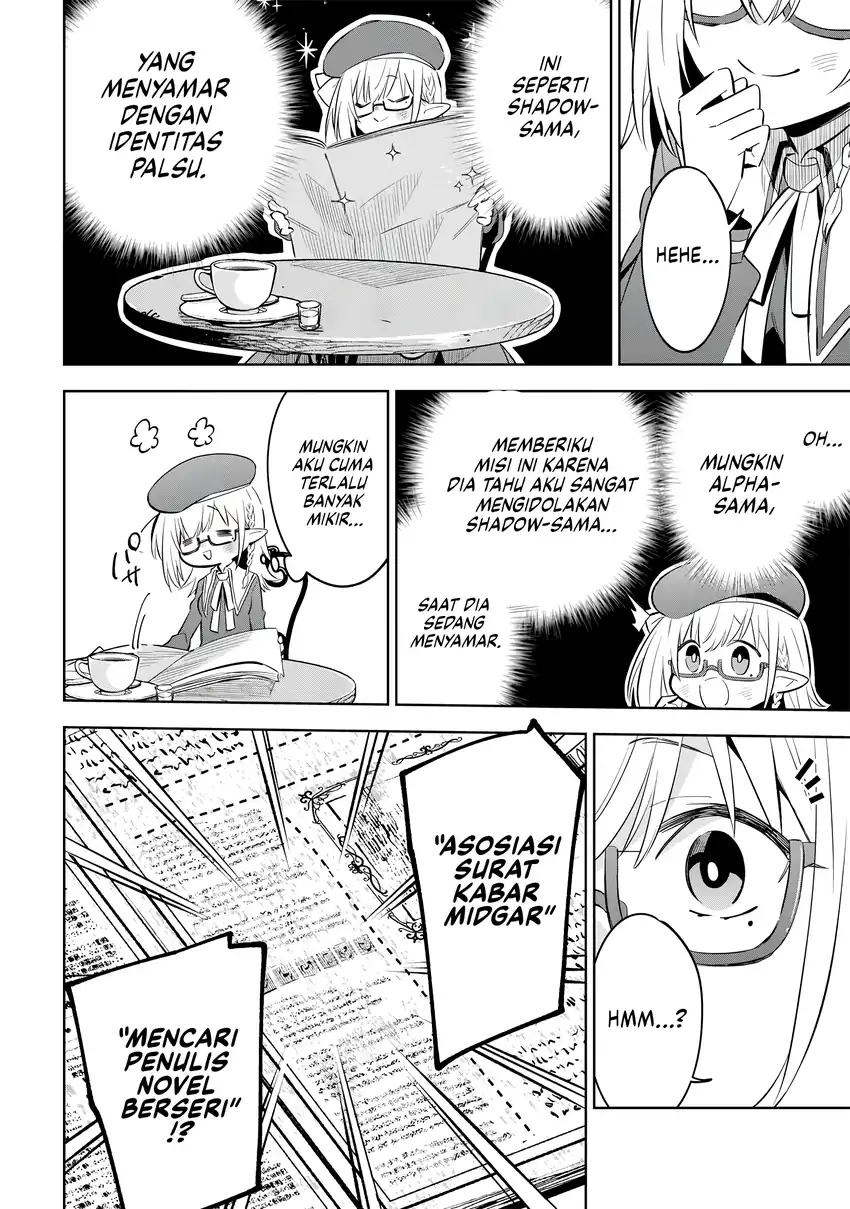 Kage no Jitsuryokusha ni Naritakute! Shichikage Retsuden Chapter 11 Gambar 13