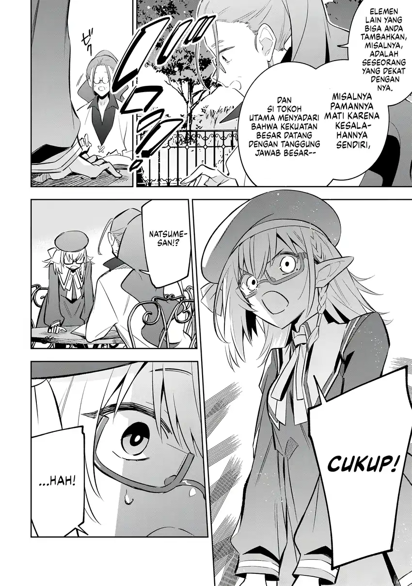 Kage no Jitsuryokusha ni Naritakute! Shichikage Retsuden Chapter 11 Gambar 29