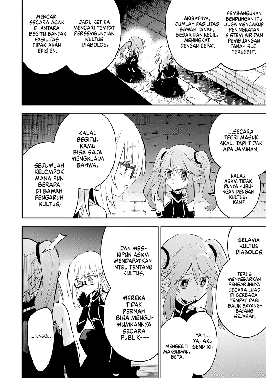 Kage no Jitsuryokusha ni Naritakute! Shichikage Retsuden Chapter 12 Gambar 15