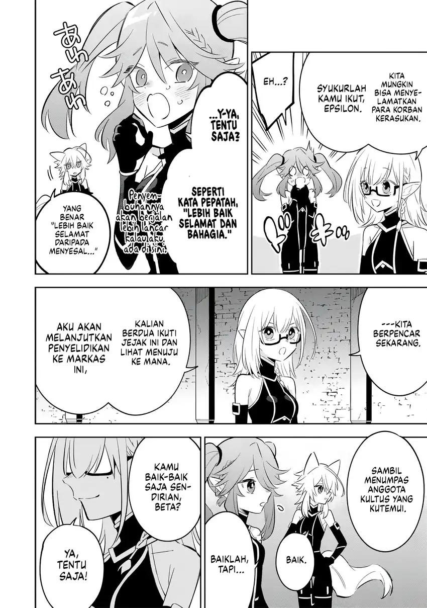 Kage no Jitsuryokusha ni Naritakute! Shichikage Retsuden Chapter 12 Gambar 19