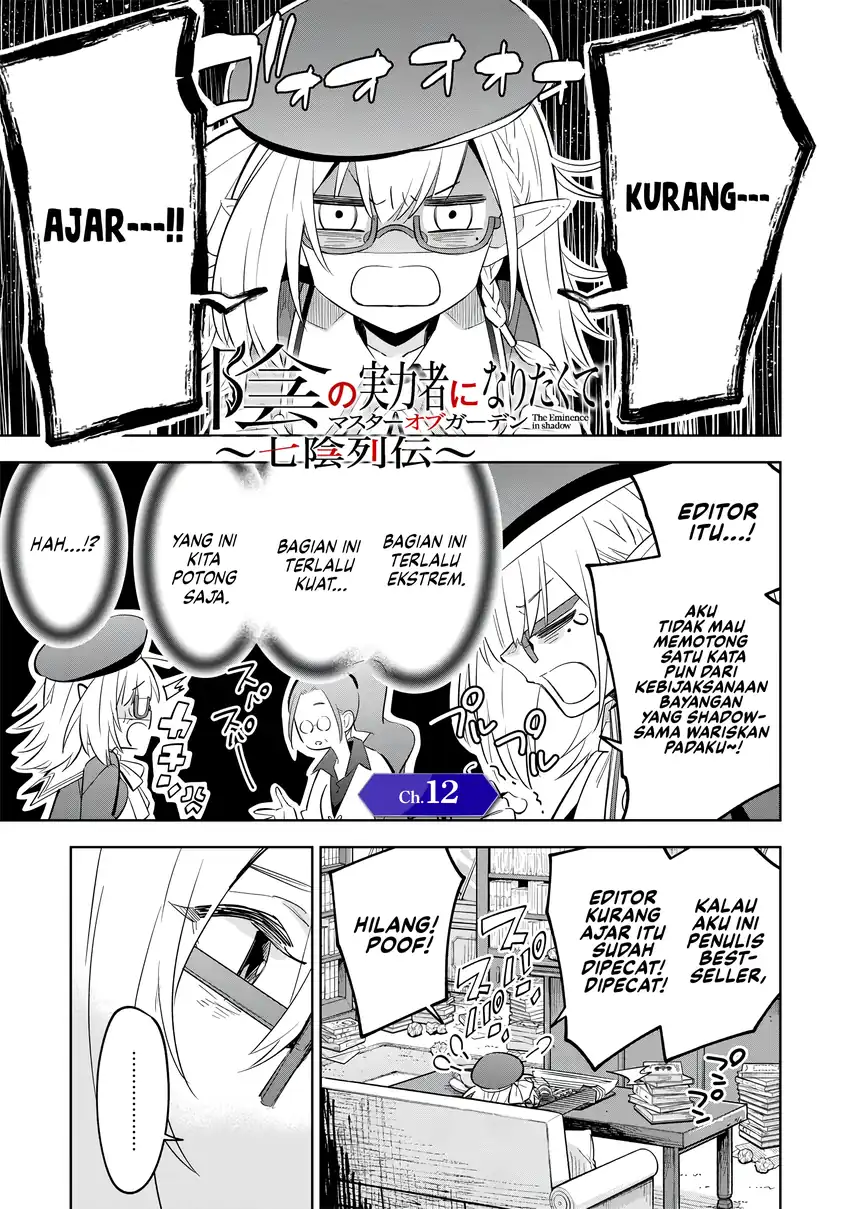 Manga Kage no Jitsuryokusha ni Naritakute! Shichikage Retsuden Chapter 12 gambar nomor 2