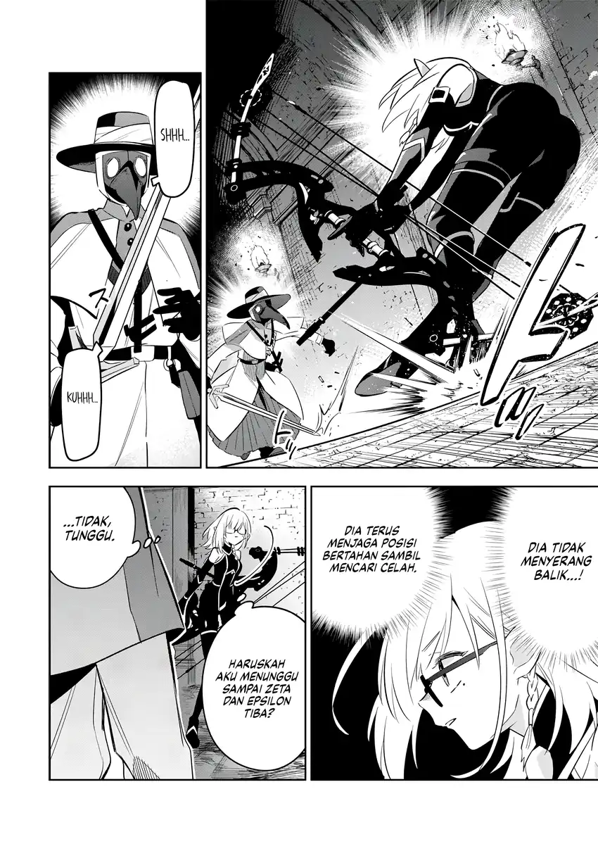 Kage no Jitsuryokusha ni Naritakute! Shichikage Retsuden Chapter 12 Gambar 27