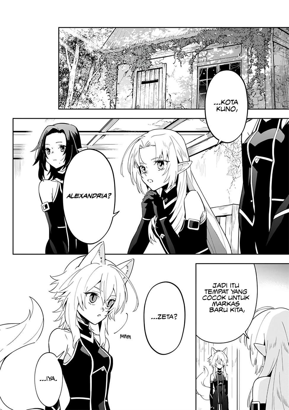 Kage no Jitsuryokusha ni Naritakute! Shichikage Retsuden Chapter 4 Gambar 5