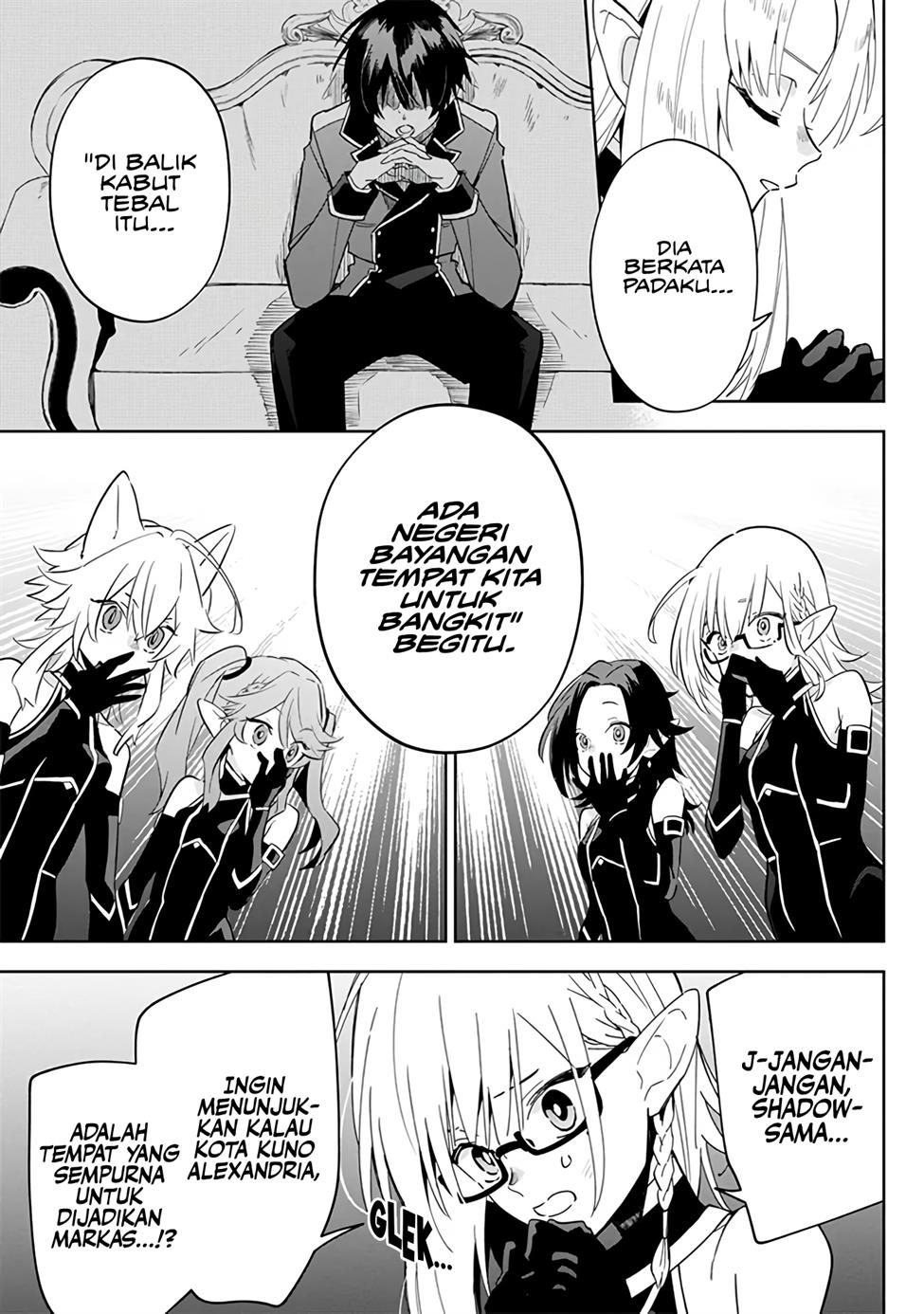 Kage no Jitsuryokusha ni Naritakute! Shichikage Retsuden Chapter 4 Gambar 8