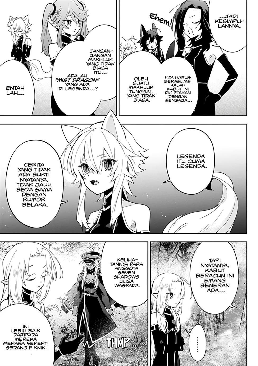 Kage no Jitsuryokusha ni Naritakute! Shichikage Retsuden Chapter 4 Gambar 16