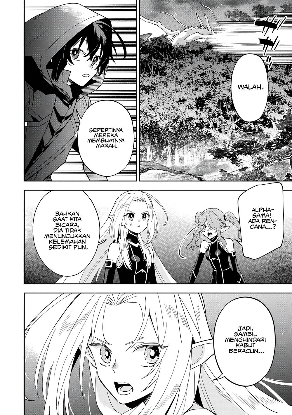 Kage no Jitsuryokusha ni Naritakute! Shichikage Retsuden Chapter 5 Gambar 15