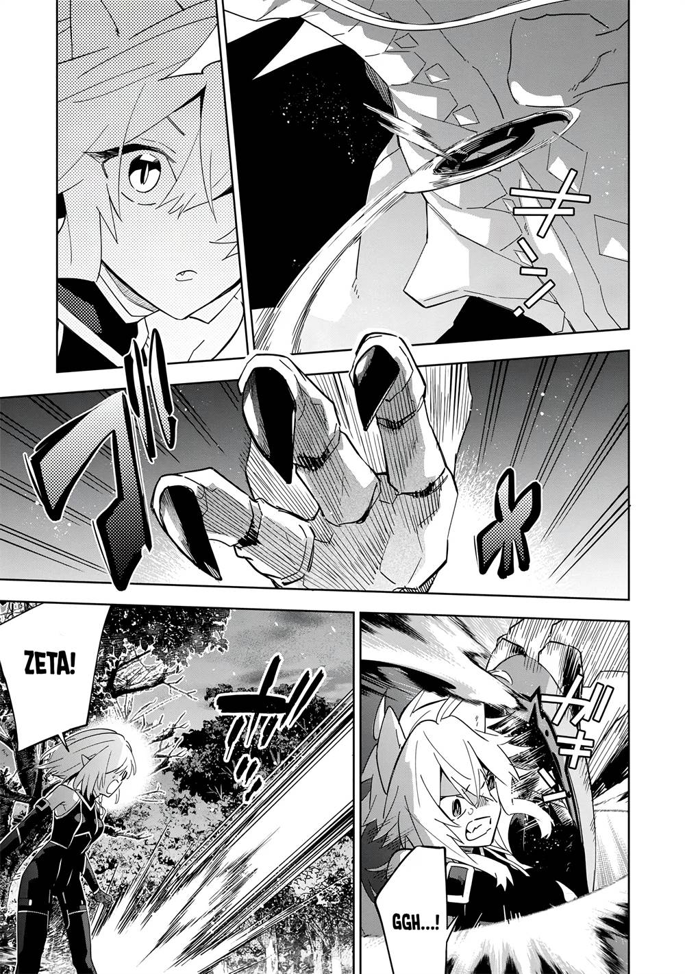 Kage no Jitsuryokusha ni Naritakute! Shichikage Retsuden Chapter 5 Gambar 18