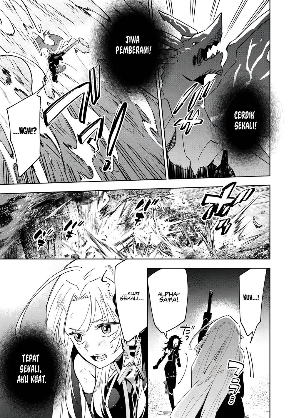 Kage no Jitsuryokusha ni Naritakute! Shichikage Retsuden Chapter 5 Gambar 28