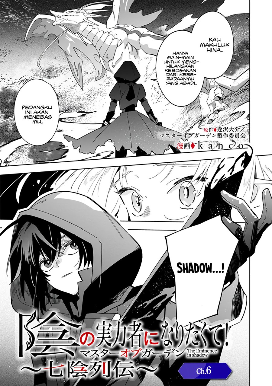 Manga Kage no Jitsuryokusha ni Naritakute! Shichikage Retsuden Chapter 6 gambar nomor 2