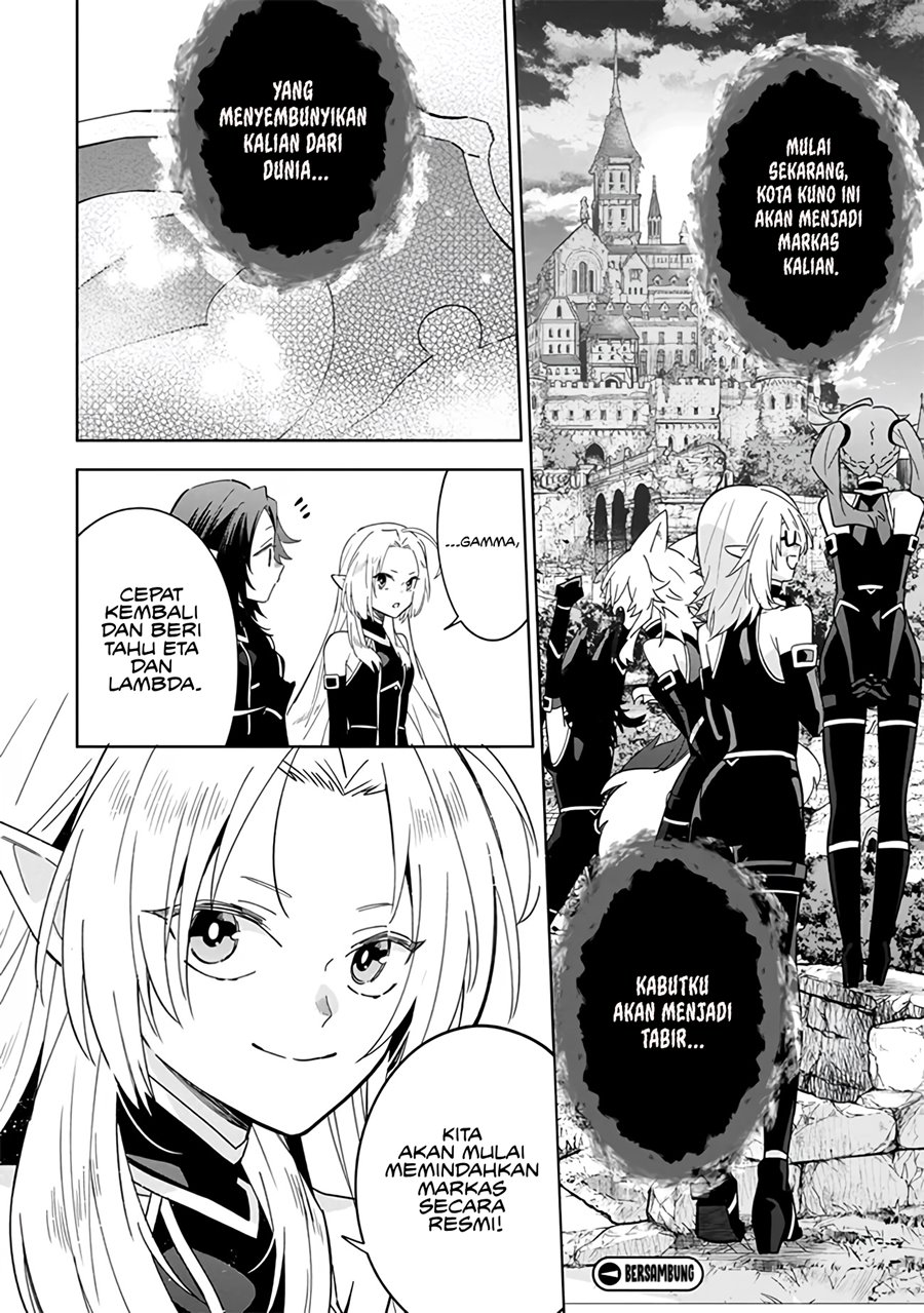 Kage no Jitsuryokusha ni Naritakute! Shichikage Retsuden Chapter 6 Gambar 26