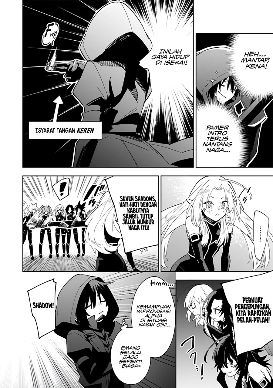 Kage no Jitsuryokusha ni Naritakute! Shichikage Retsuden Chapter 6 Gambar 3