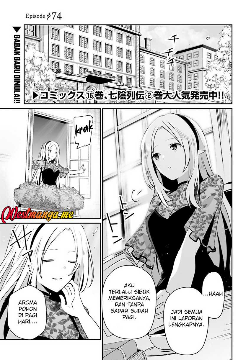 Kage no Jitsuryokusha ni Naritakute Chapter 74 Gambar 3