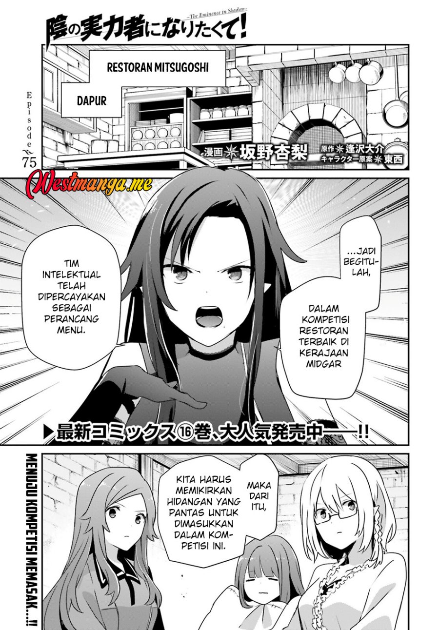 Manga Kage no Jitsuryokusha ni Naritakute Chapter 75 gambar nomor 2