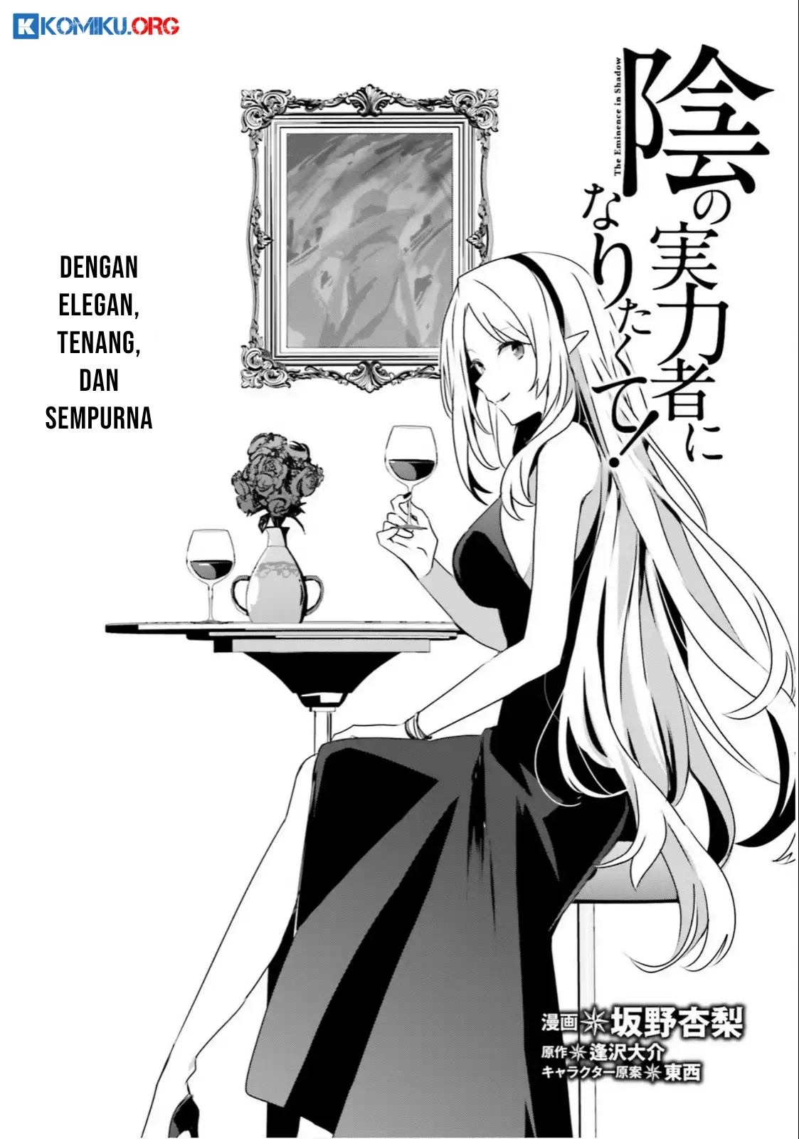 Manga Kage no Jitsuryokusha ni Naritakute Chapter 76.2 gambar nomor 2