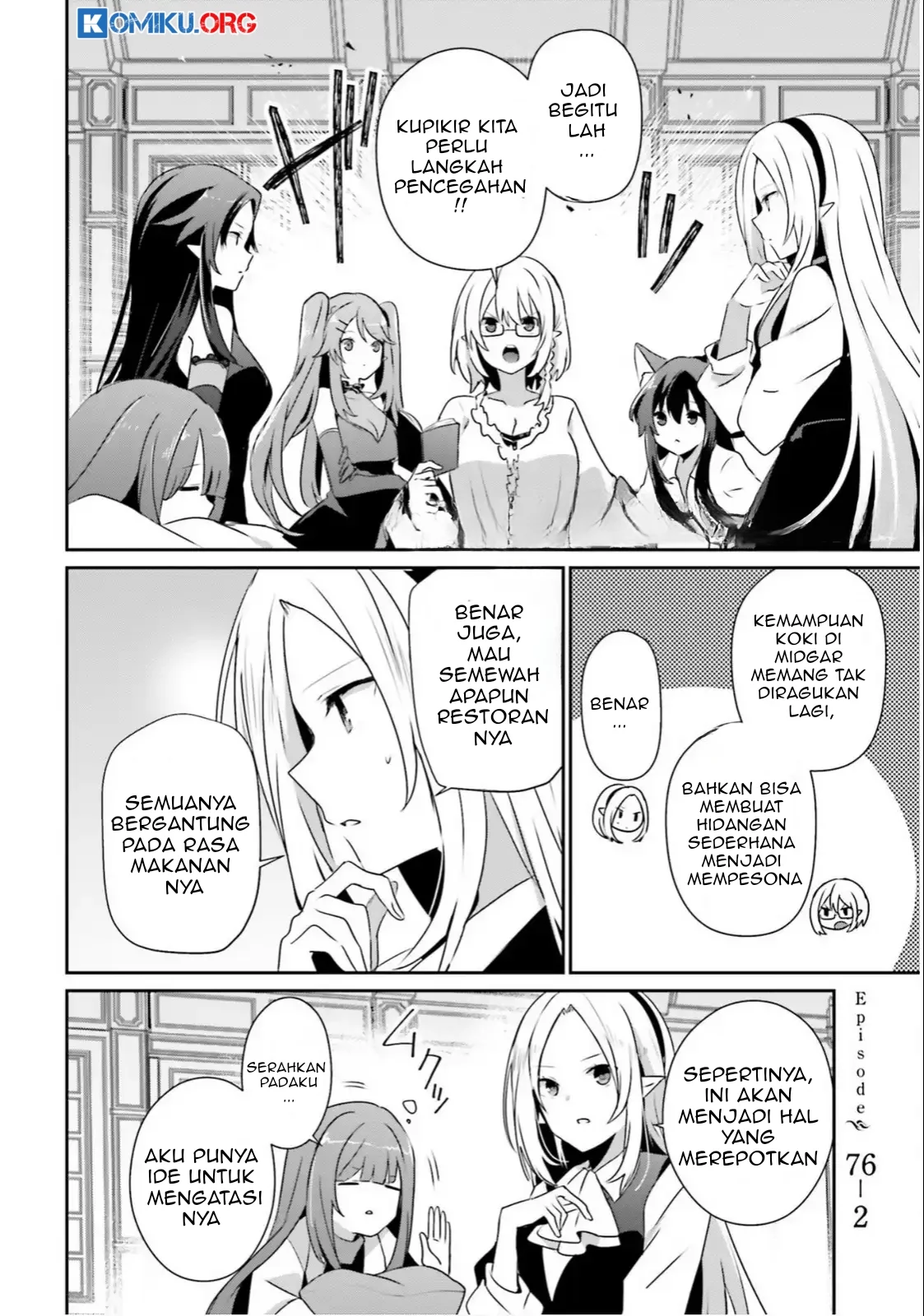 Kage no Jitsuryokusha ni Naritakute Chapter 76.2 Gambar 3