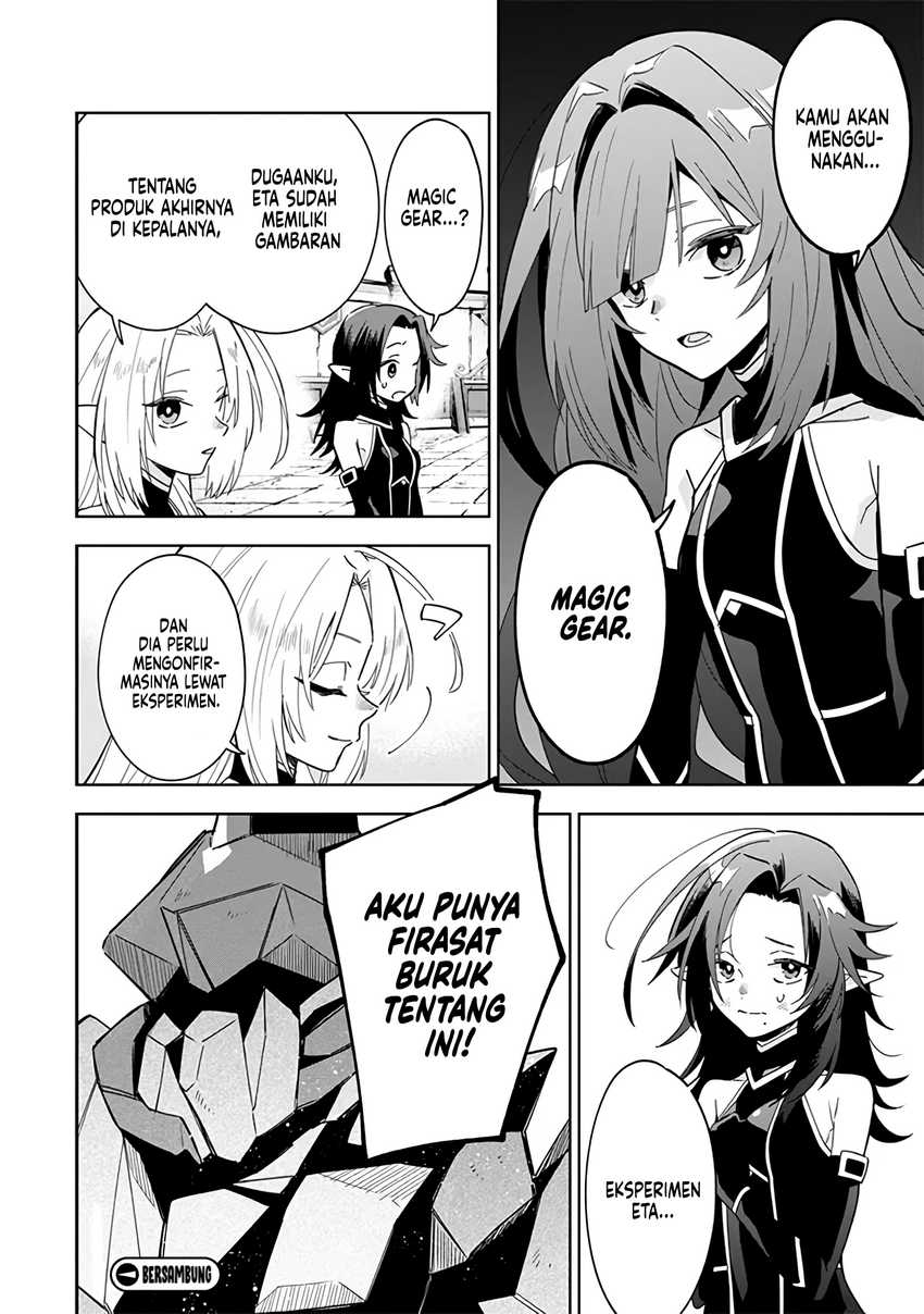 Kage no Jitsuryokusha ni Naritakute! Shichikage Retsuden Chapter 7 Gambar 25