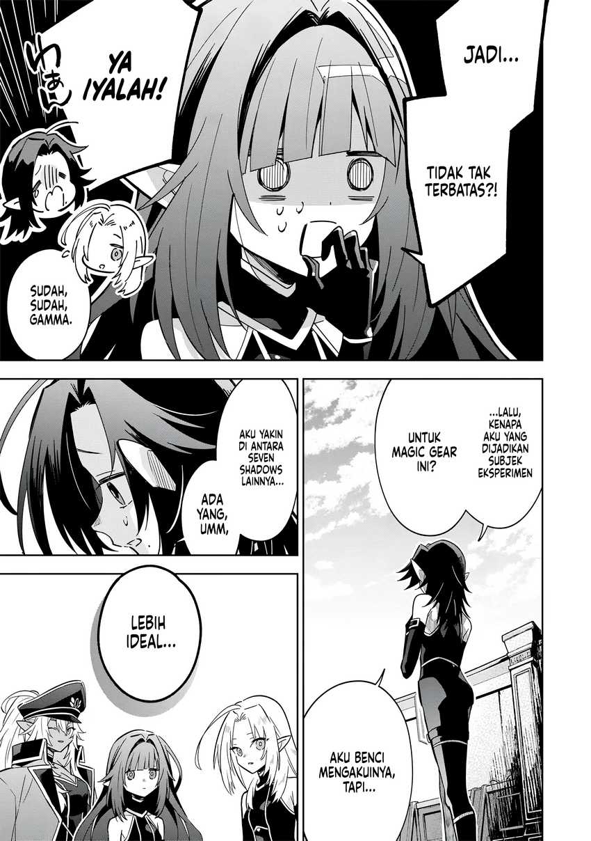 Kage no Jitsuryokusha ni Naritakute! Shichikage Retsuden Chapter 8 Gambar 6