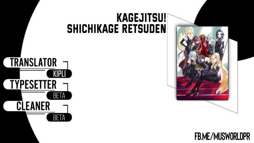 Komik Kage no Jitsuryokusha ni Naritakute! Shichikage Retsuden Chapter 8 gambar nomor 1