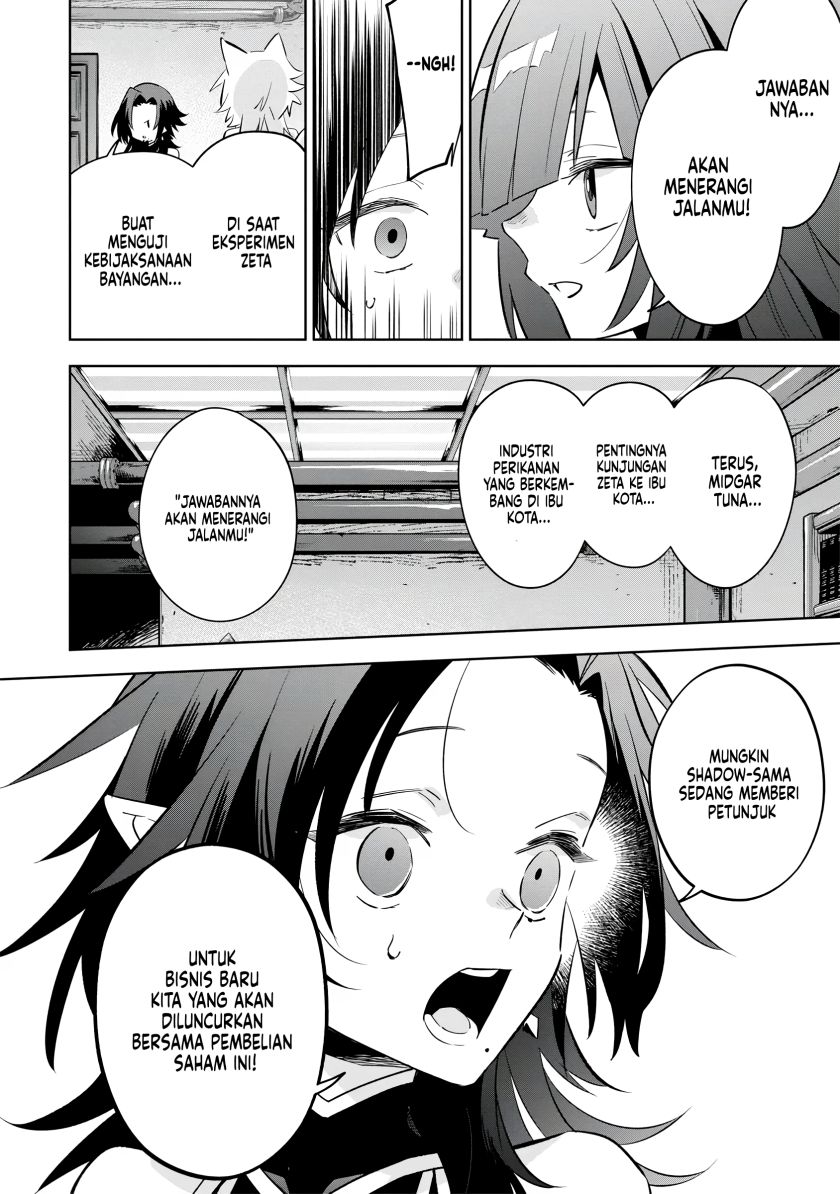 Kage no Jitsuryokusha ni Naritakute! Shichikage Retsuden Chapter 9 Gambar 25