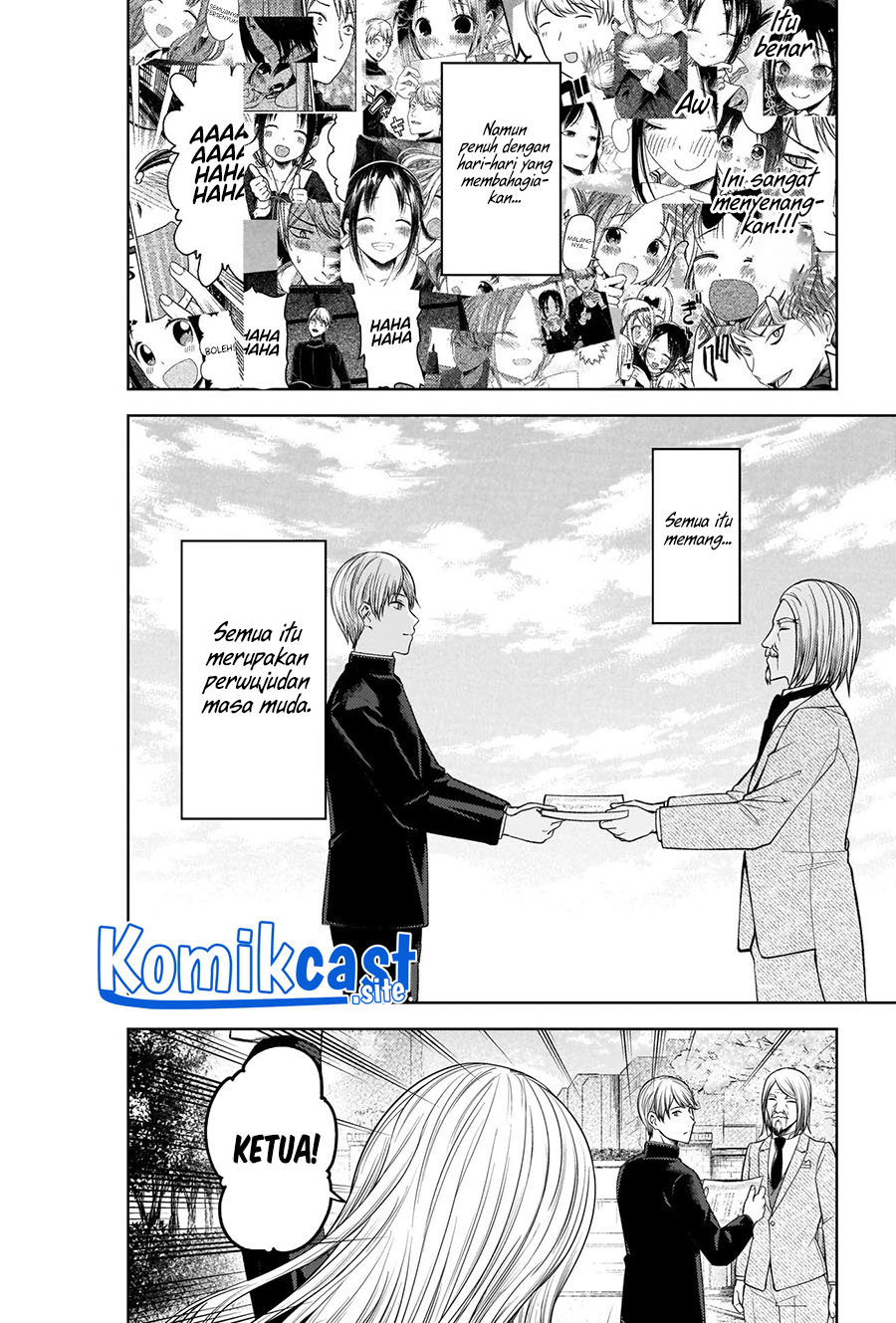 Kaguya-sama wa Kokurasetai – Tensai-tachi no Renai Zunousen Chapter 281 Gambar 25