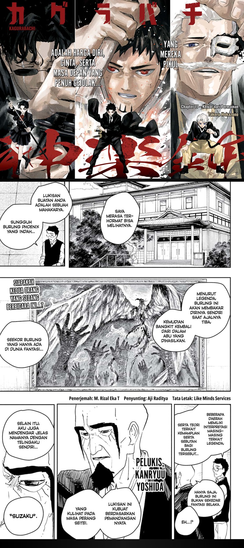 Komik Kagurabachi Chapter 77 gambar nomor 1