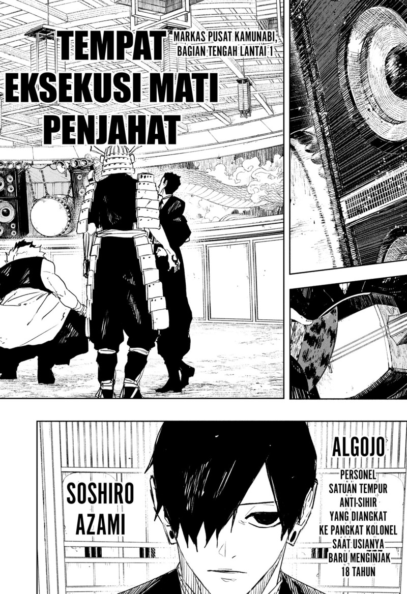 Kagurabachi Chapter 79 Gambar 12