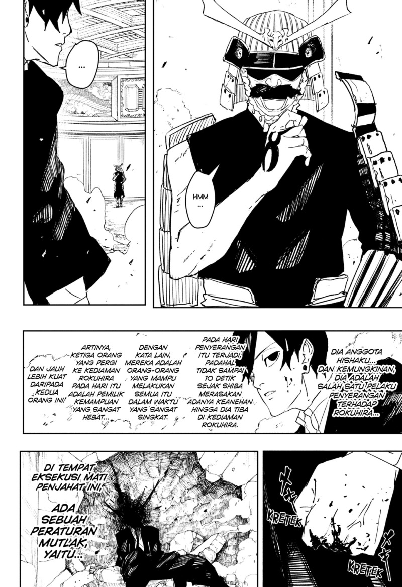 Kagurabachi Chapter 79 Gambar 18