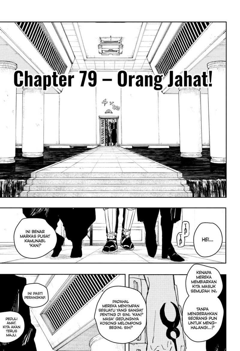 Kagurabachi Chapter 79 Gambar 5