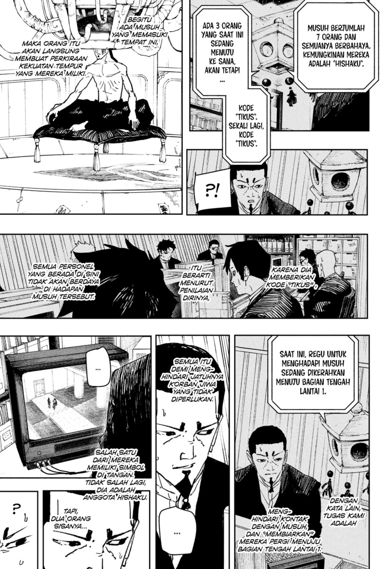 Kagurabachi Chapter 79 Gambar 7