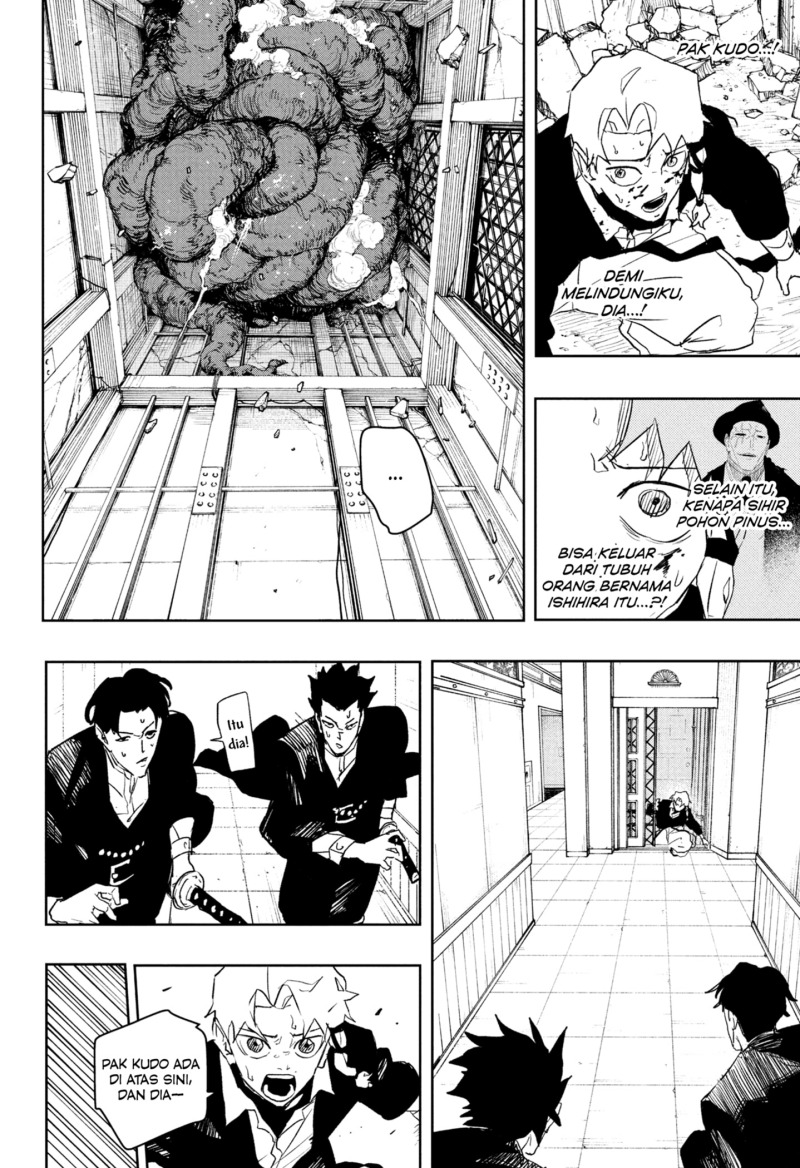 Kagurabachi Chapter 80 Gambar 12